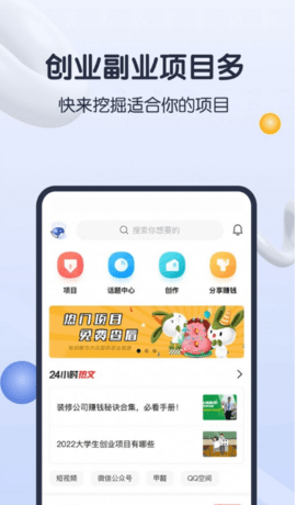 知识蝉截图