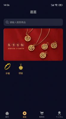 金其利截图