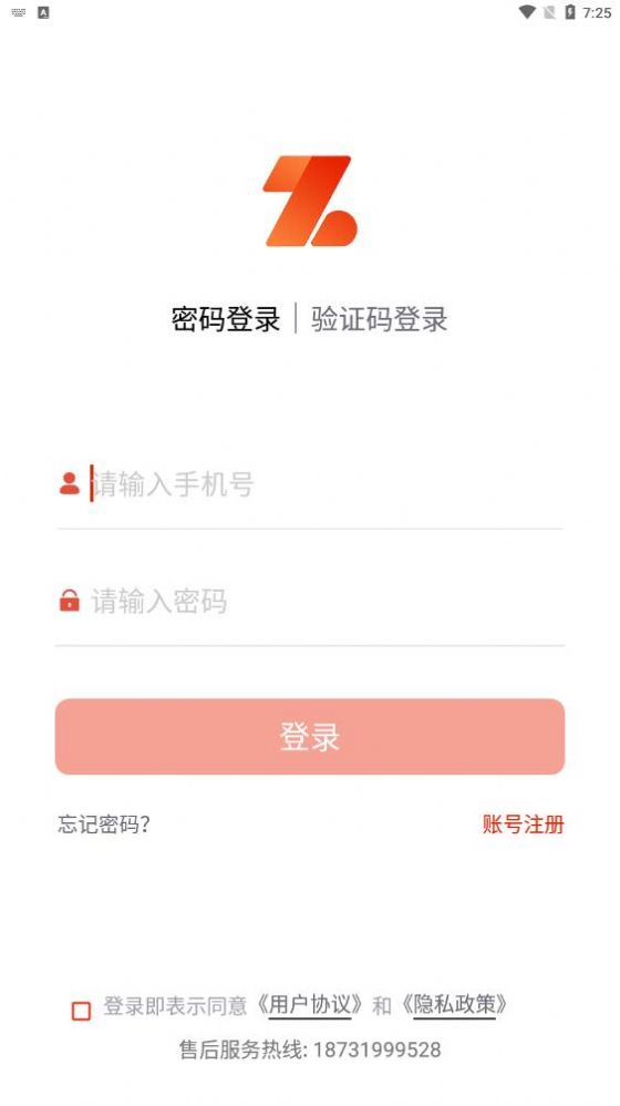刻学得智截图