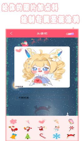 全能美相机截图