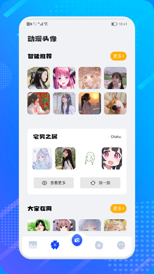 小只茉莉截图