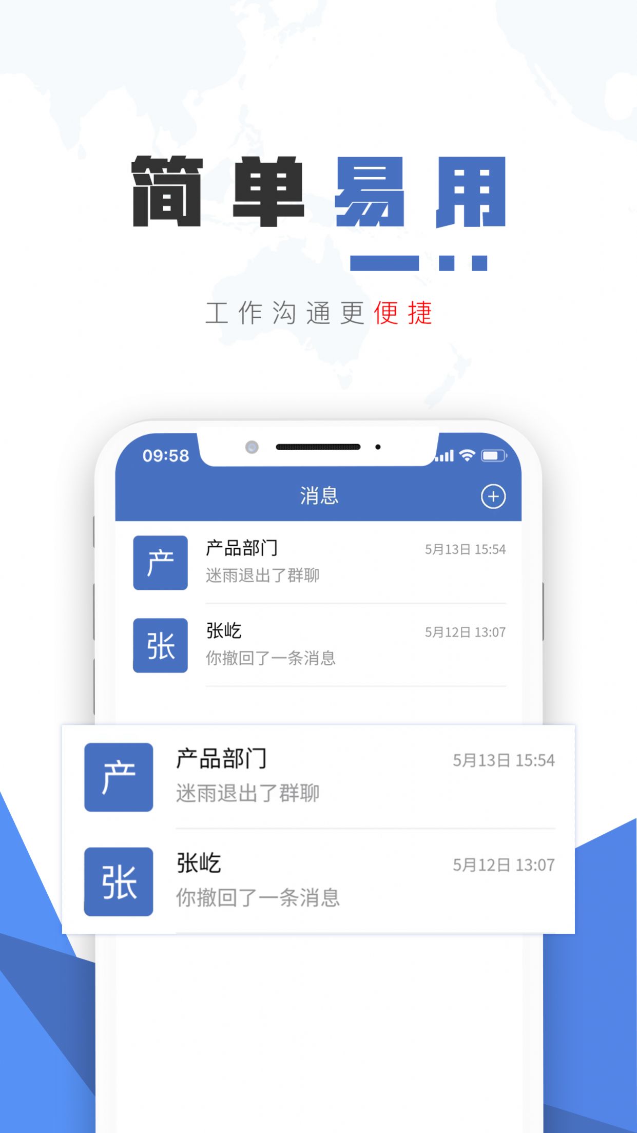 保密精灵截图