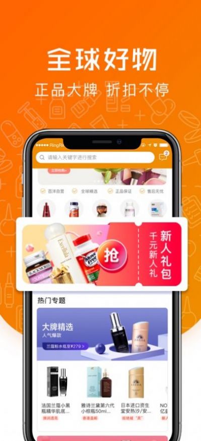 百洋挑剔喵截图