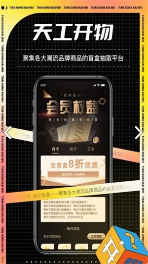 天工开物截图