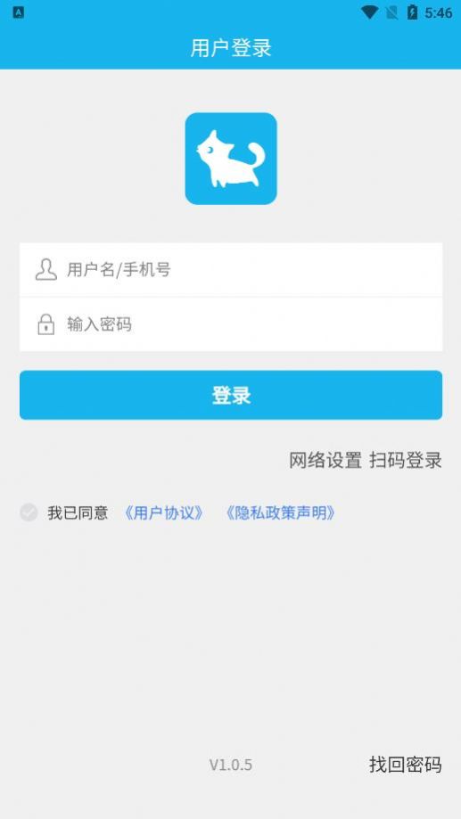 智办截图
