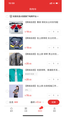 淘个够截图