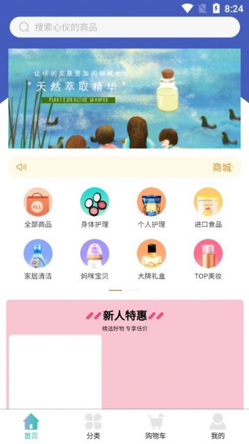 慕己悦截图