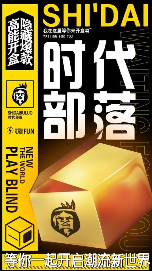 时代部落截图