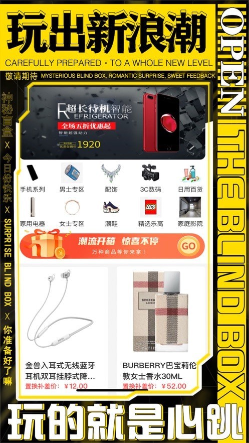 时代部落截图