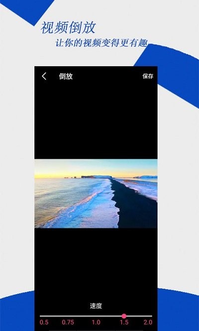 去水印编辑大师截图