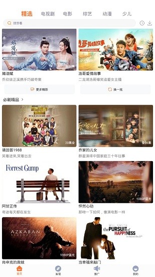 王牌视频截图