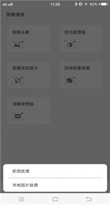樱花动漫头像截图