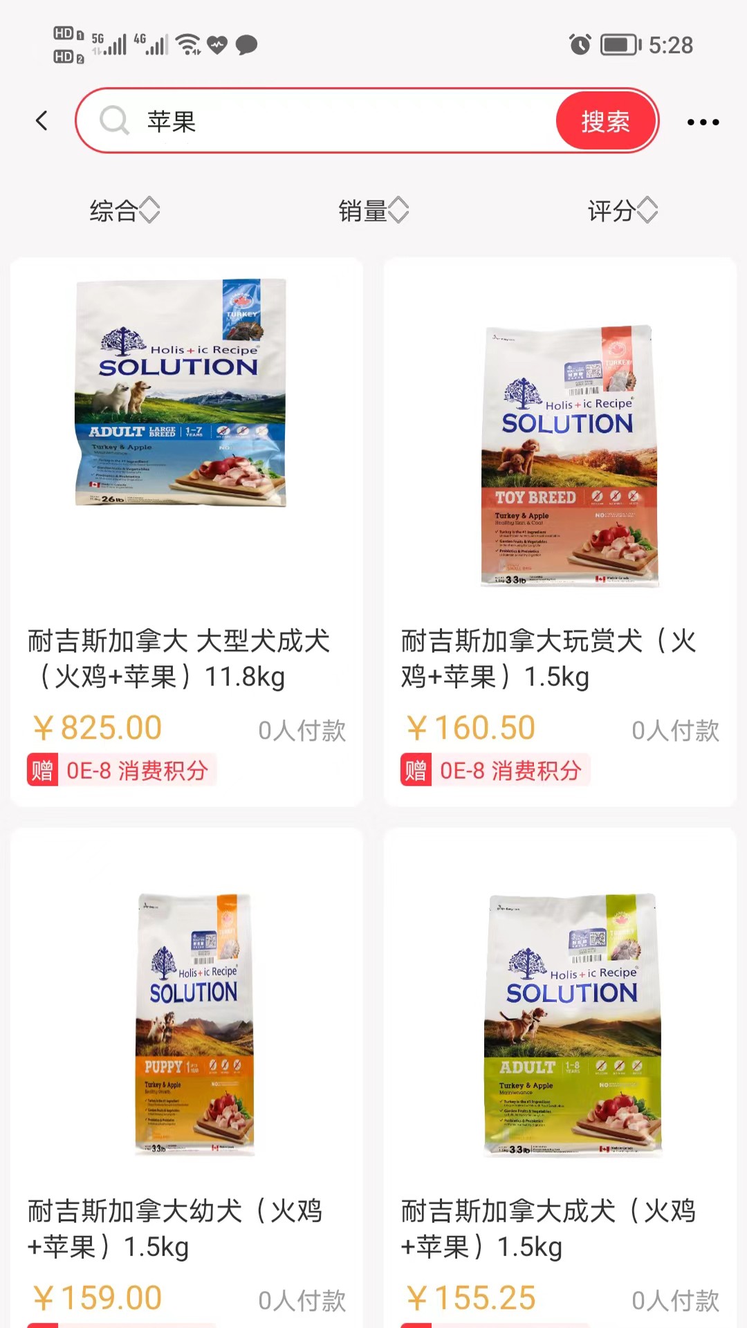 西淼商城截图