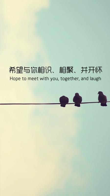 旅游到我家截图