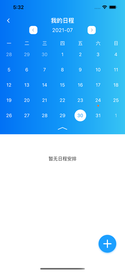 智美教育截图