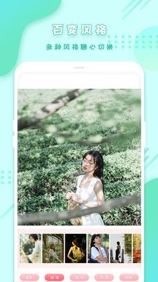 全美相机截图