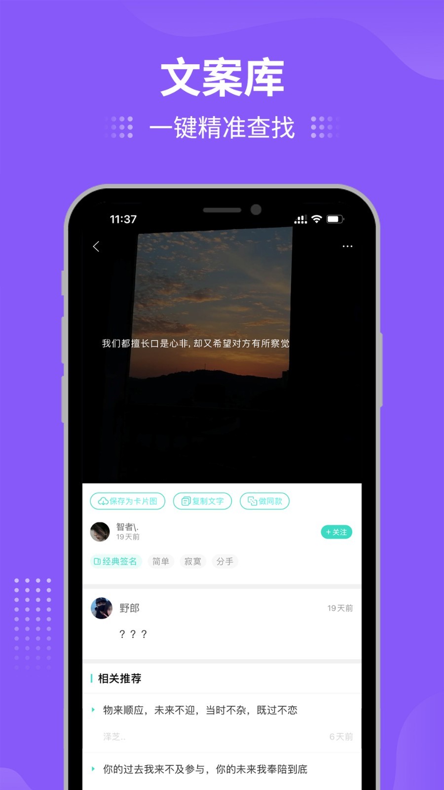 我要头像截图
