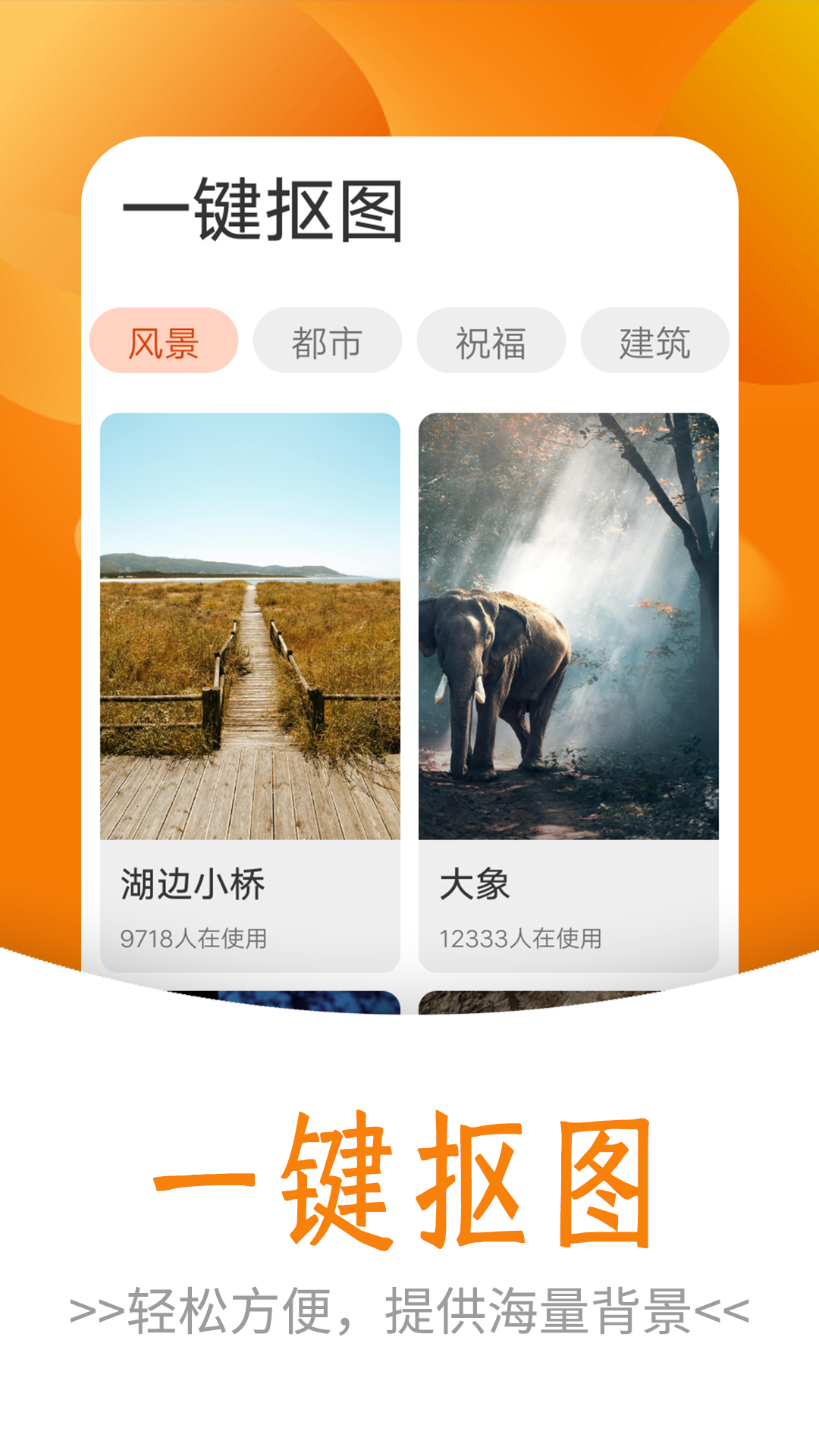 全民来阅读截图
