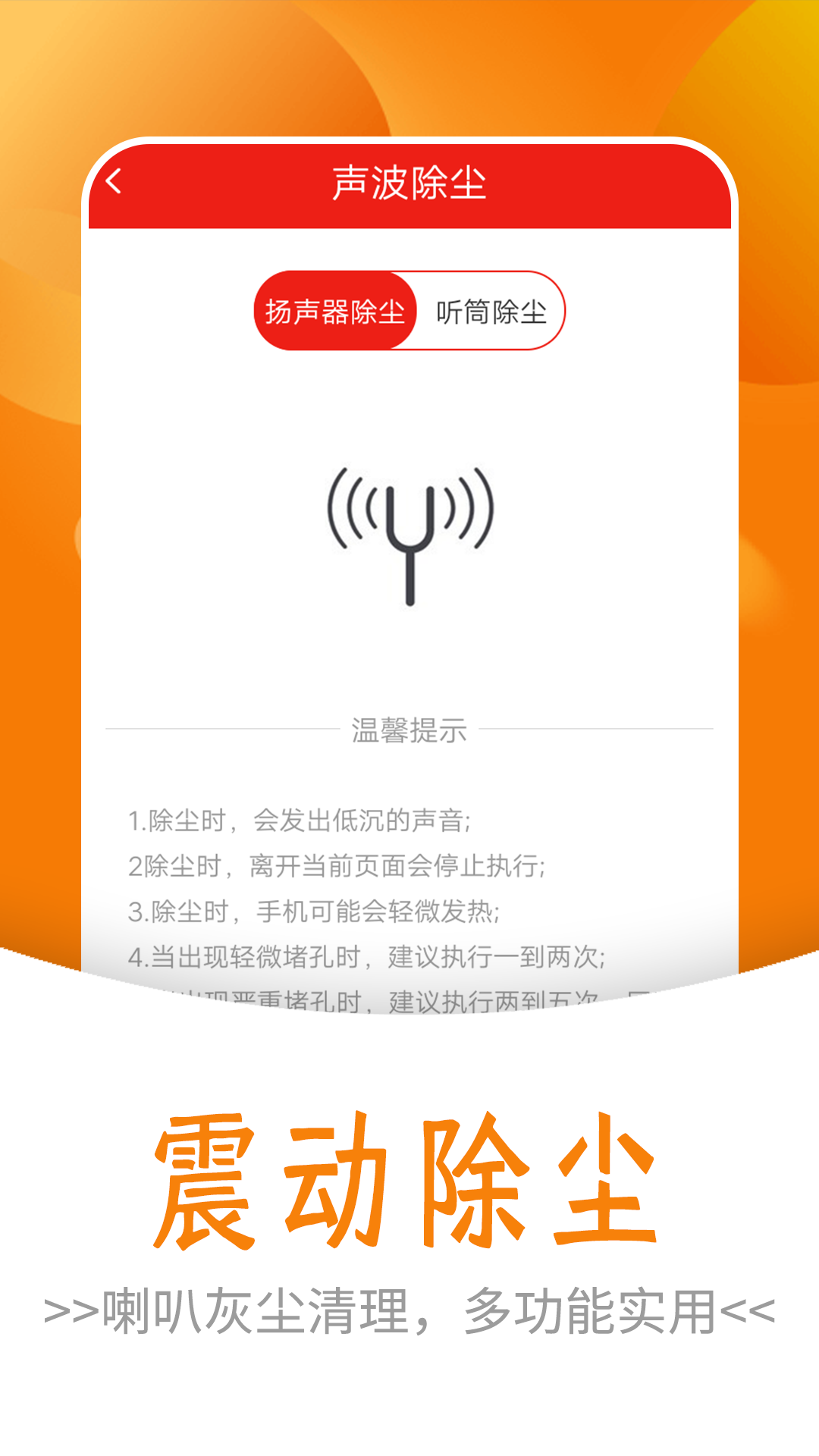 全民来阅读截图