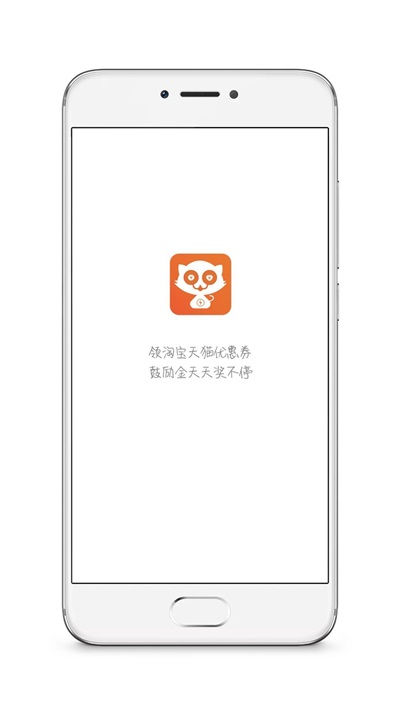 秒券猫截图