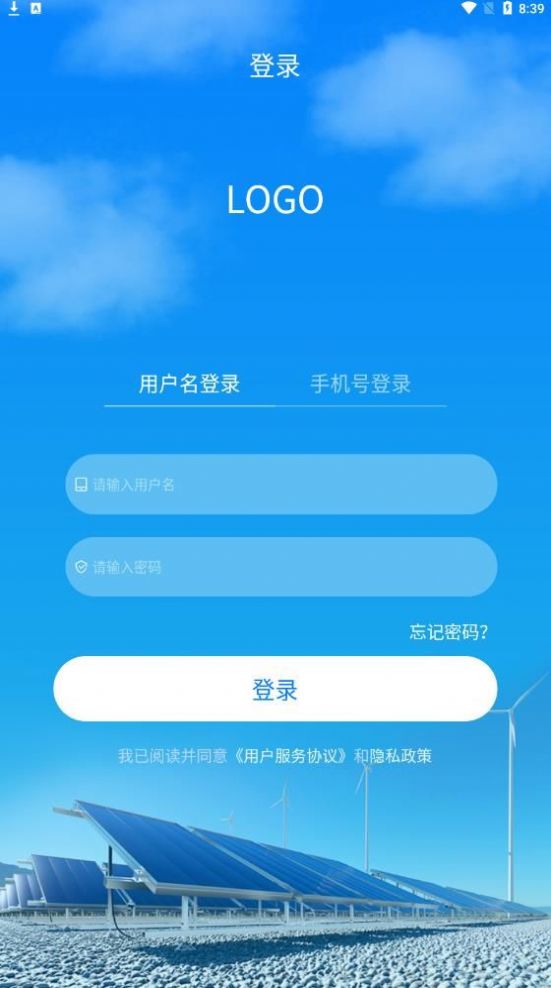 G易能截图