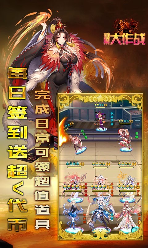糖果大作战截图
