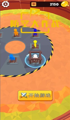 防空大作战截图