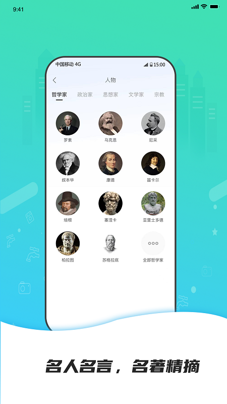 点外截图