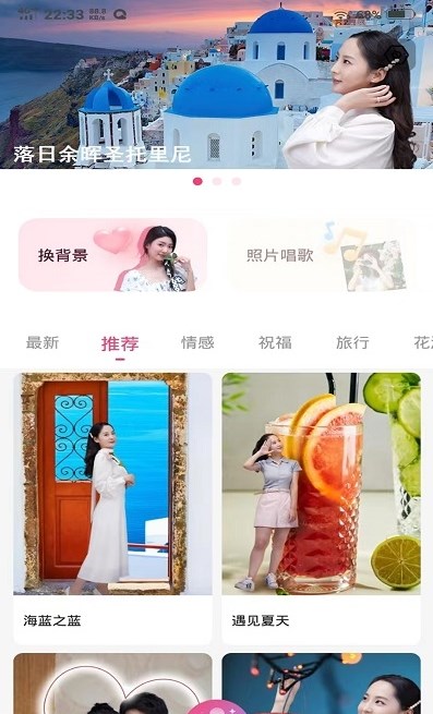 俏图宝截图