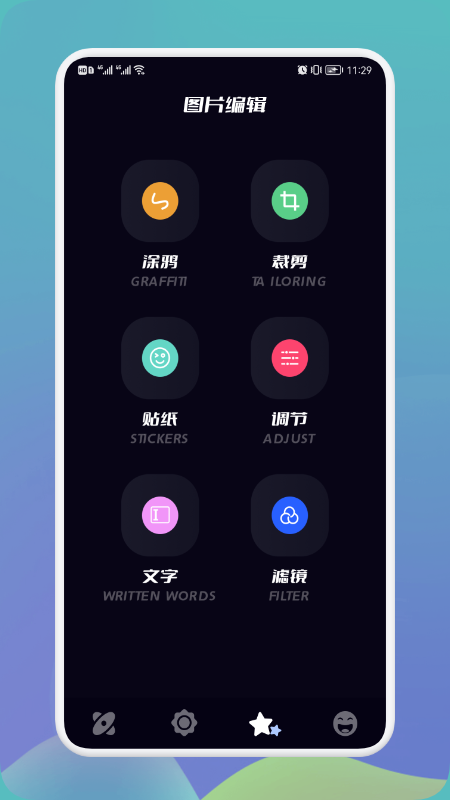 多屏投屏大师截图