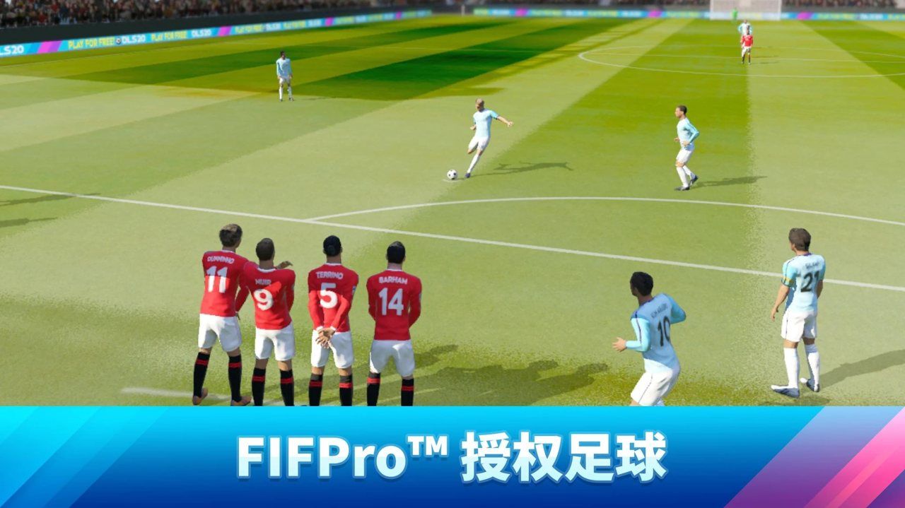 梦幻足球联盟2022截图