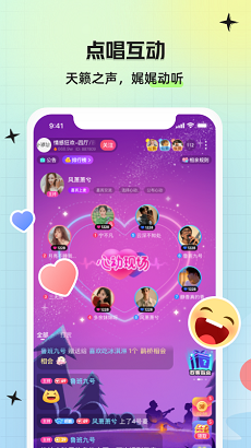 皮伴交友截图