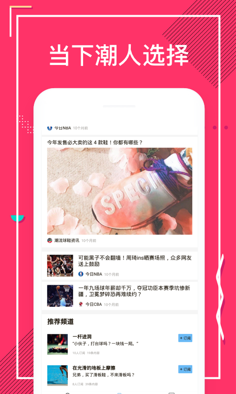 乐聚淘截图