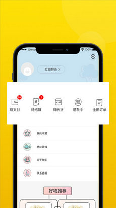 飞飞花园截图