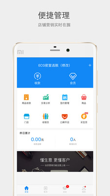 天择可付截图