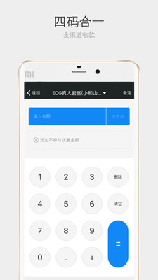 天择可付截图