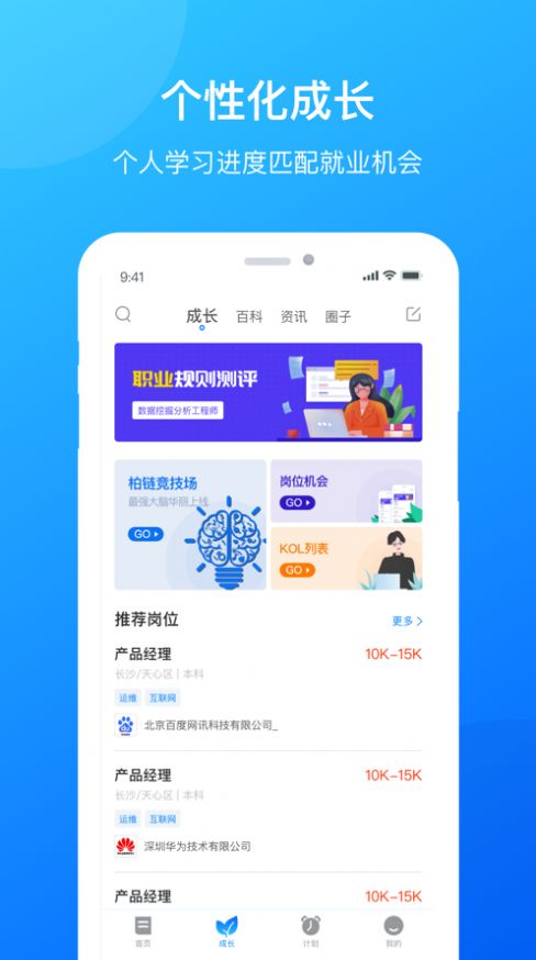 微芒截图
