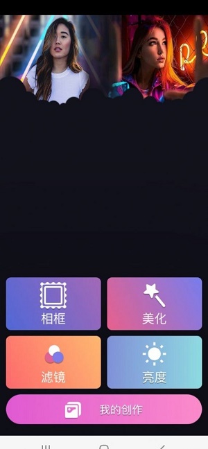正品魔盒截图