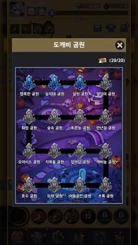 培养怪物萌娘截图