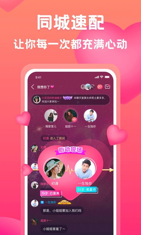 有音截图