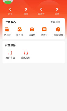 同润信息截图
