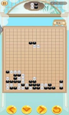 五子棋俄罗斯方块截图