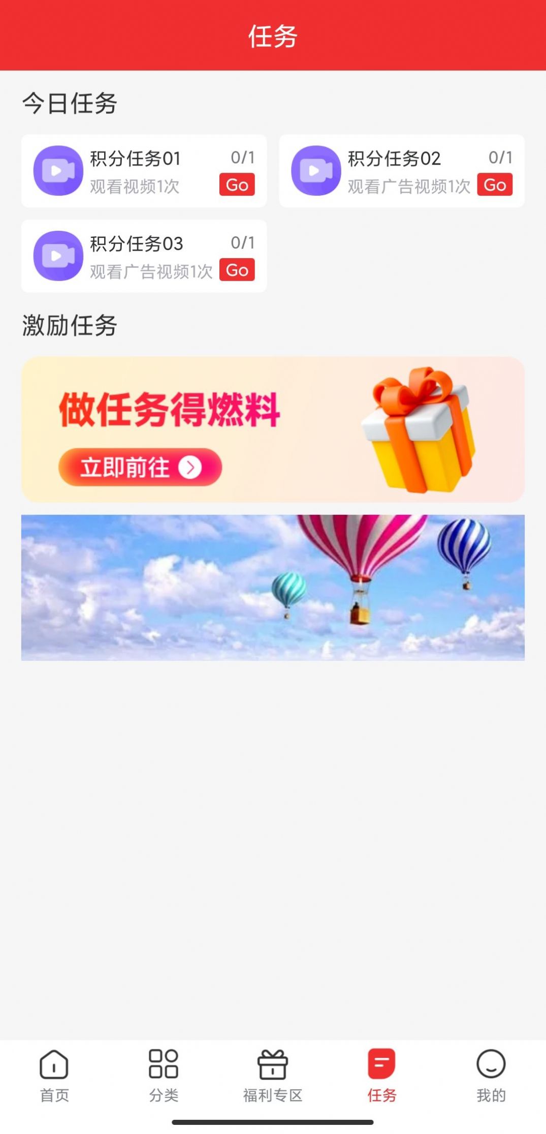 义礼博斯截图