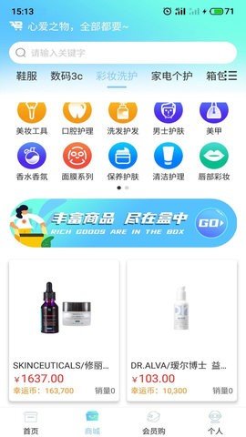 得选截图