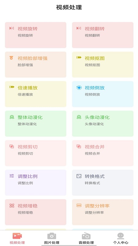 AI木木截图