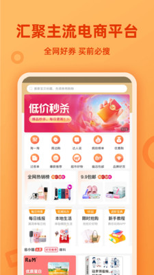 省小猫截图