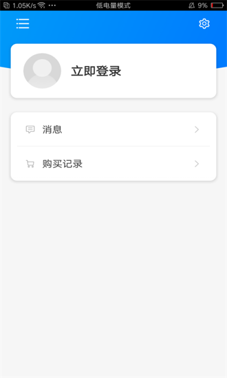 非凡单词截图