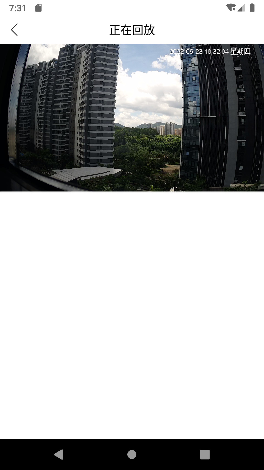 天御卫士app最新版截图