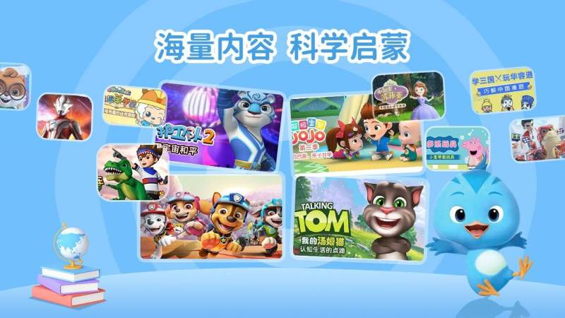 蒙蒙学园截图