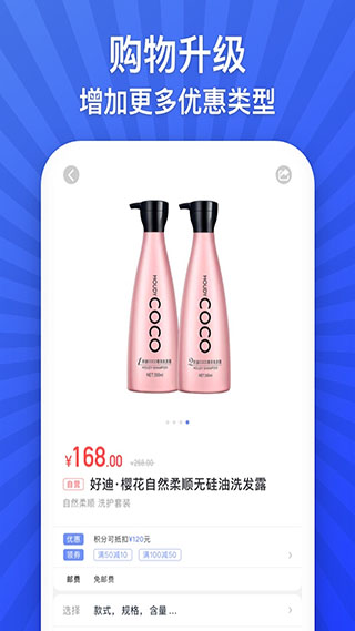 悦享视频截图